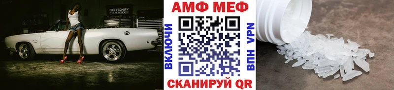 МЕТАМФЕТАМИН витя  Калачинск 