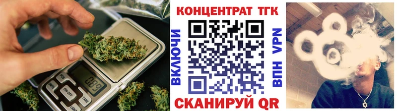 где можно купить Калачинск ТГК гашишное масло